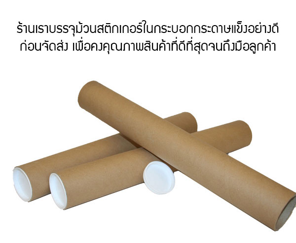 สติ๊กเกอร์ตกแต่งห้องเด็ก สติ๊กเกอร์ตกแต่งผนัง DIY ลายบอลลูน ลอกออกแล้วติดซ้ำได้