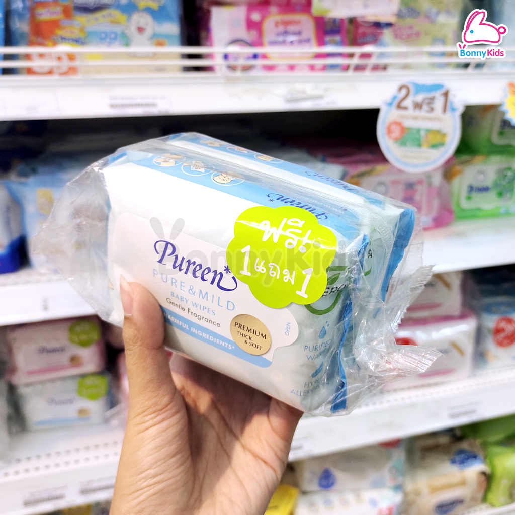 Pureen (เพียวรีน) Baby Wipes เบบี้ไวพ์สำหรับเด็ก แพ็ค 20/30 แผ่น (แพ็ค1แถม1)