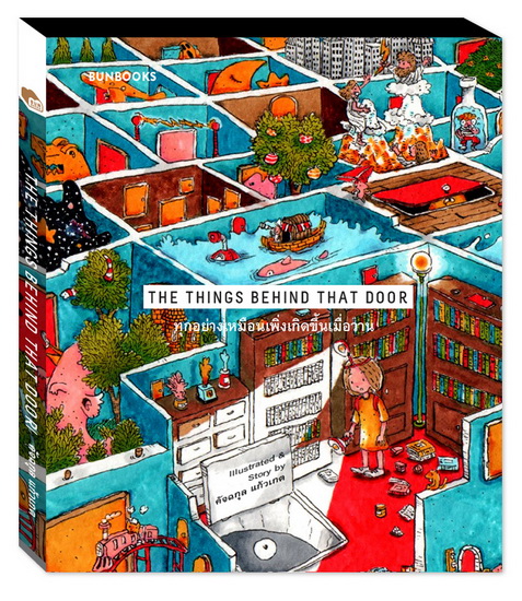 THE THINGS BEHIND THAT DOOR ทุกอย่างเหมือนเพิ่งเกิดขึ้นเมื่อวาน