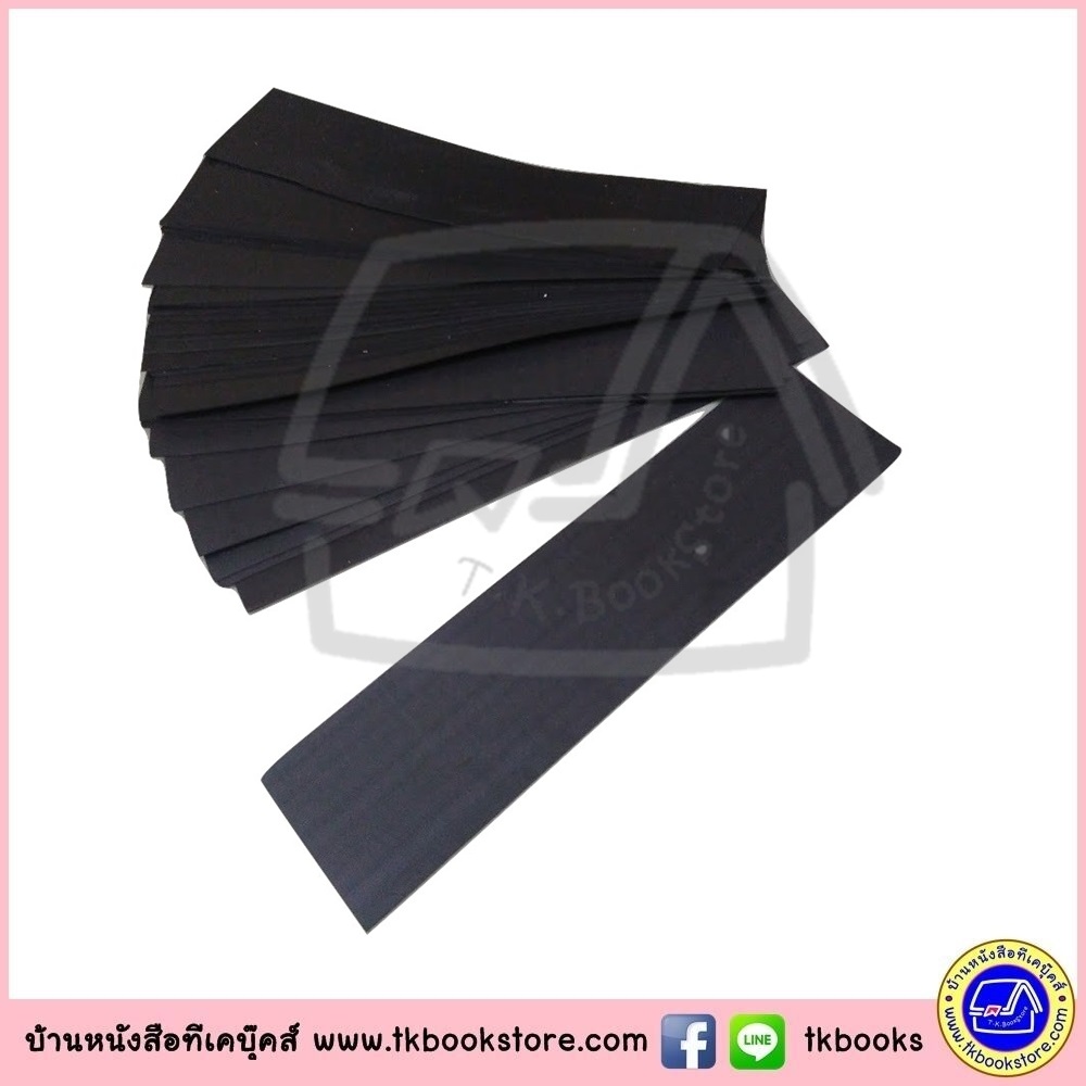 แผ่นแม่เหล็ก Magnet Sheet 0.8 mm แผ่นละ 8 บาท สำหรับทำ สื่อการเรียนการสอนเด็กเล็ก แผ่นยางแม่เหล็ก ราคาถูก