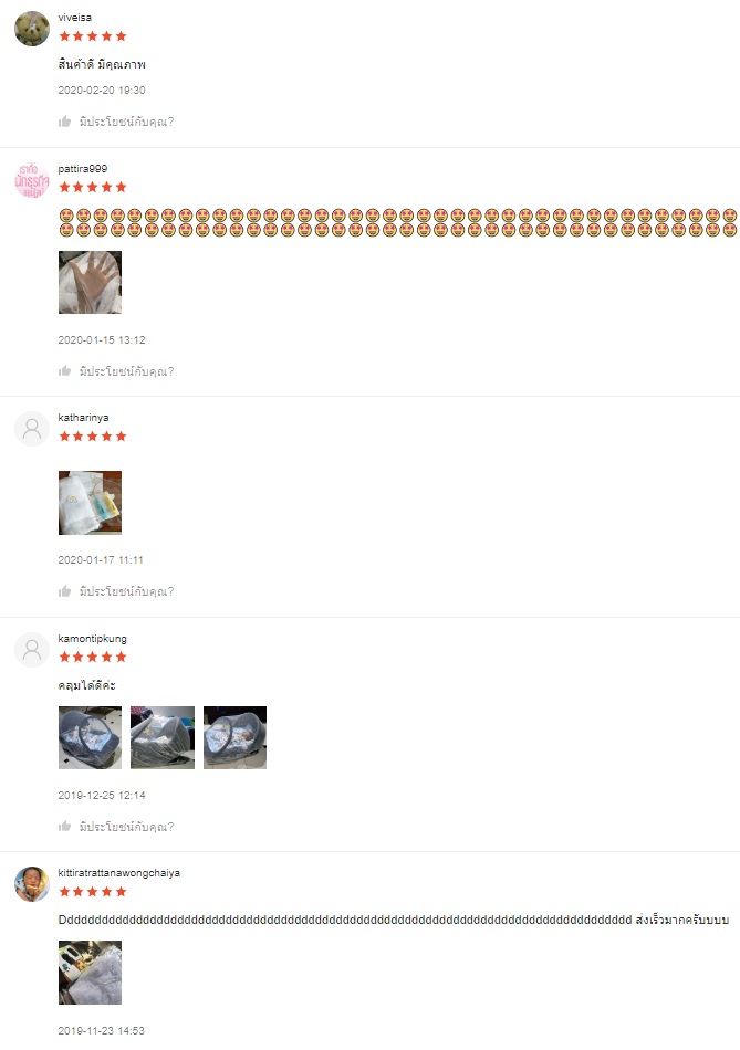 NanaBaby มุ้งเด็กอ่อน 3in1 เป็นได้ทั้ง มุ้งรถเข็นเด็ก มุ้งเปลเด็ก มุ้งคลุมคาร์ซีท อากาศผ่านสบายไม่ร้อน ขอบยางยืดรอบด้าน