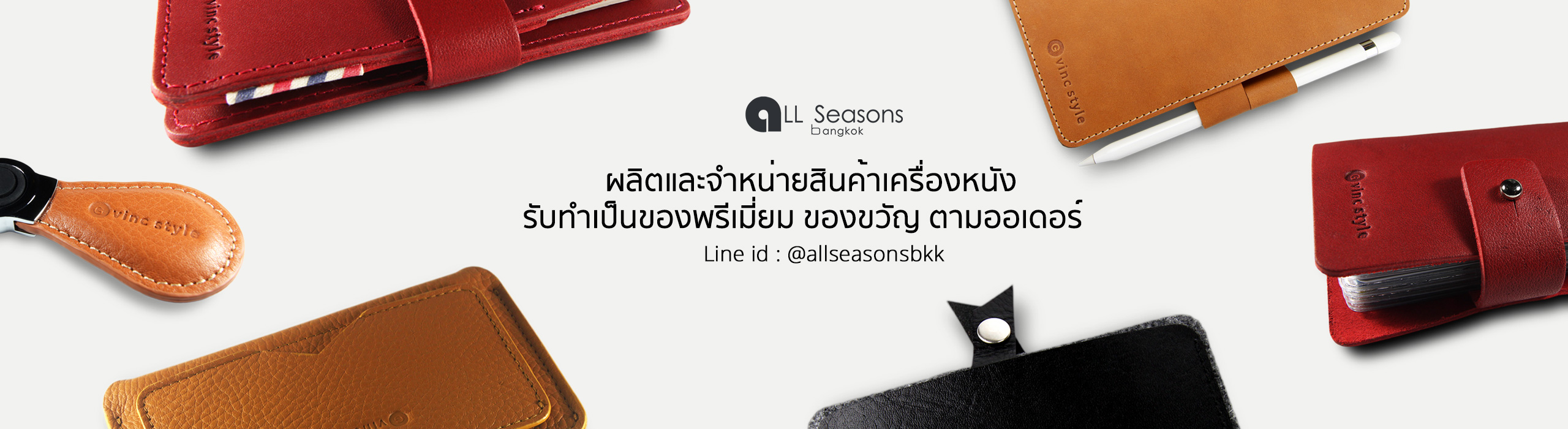 All Seasons Bangkok