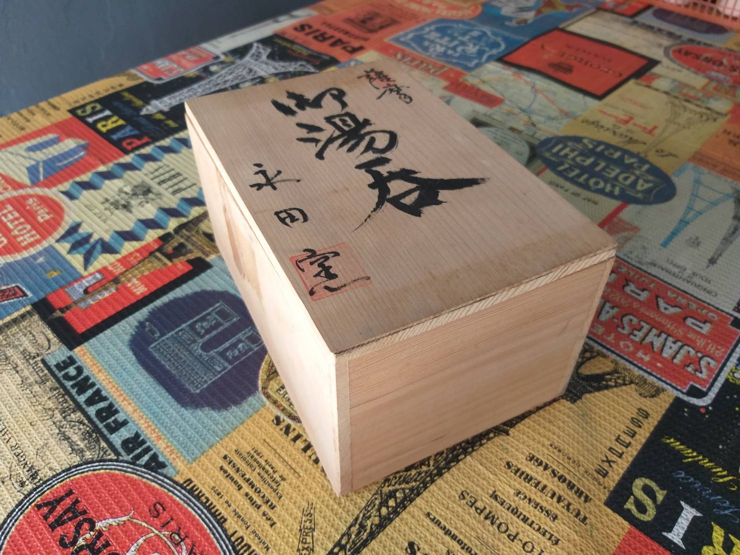 จอกชาพร้อมกล่องไม้ สวยมาก (ของใหม่)