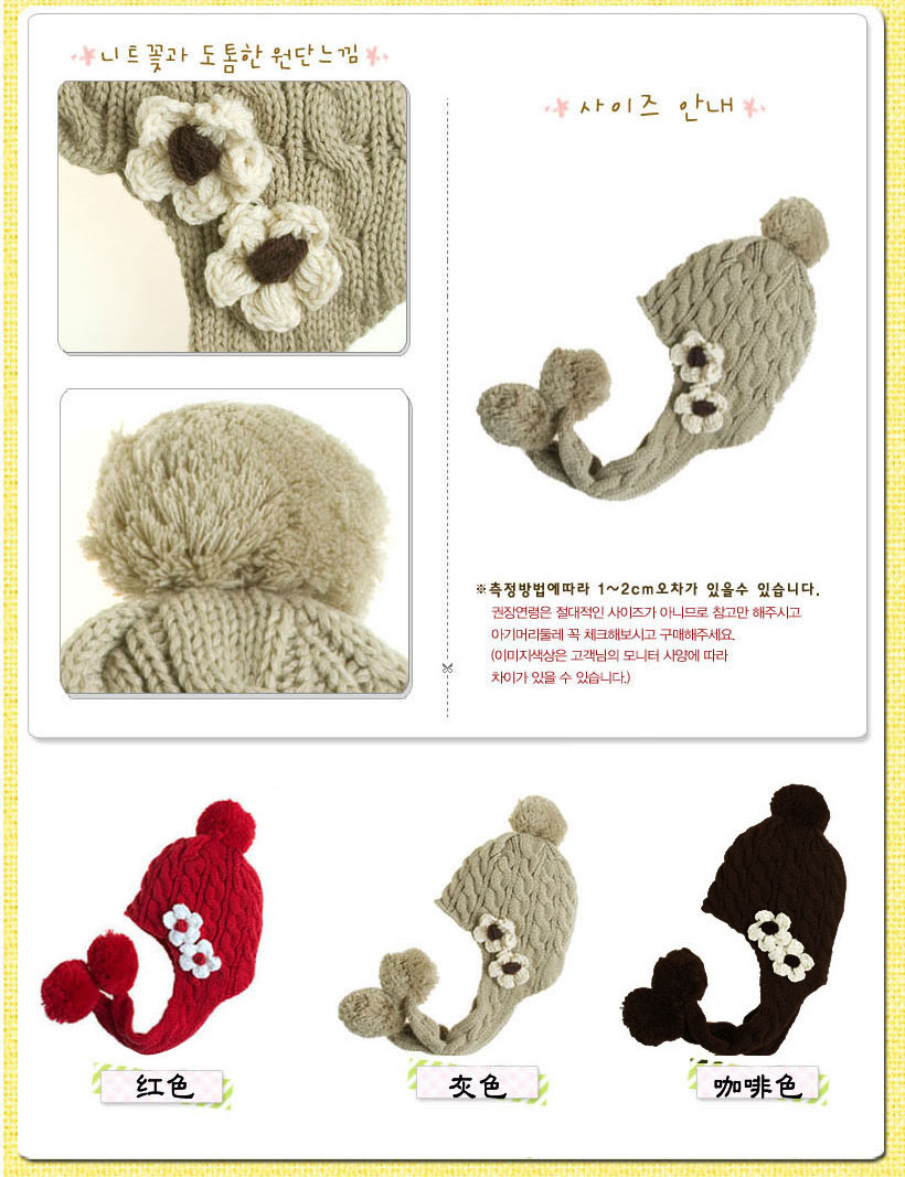 หมวกไหมพรมถัก กันหนาว สำหรับเด็กโต-ผู้ใหญ่ ติดดอกไม้น่ารัก มีสายปอมปอมปิดหู