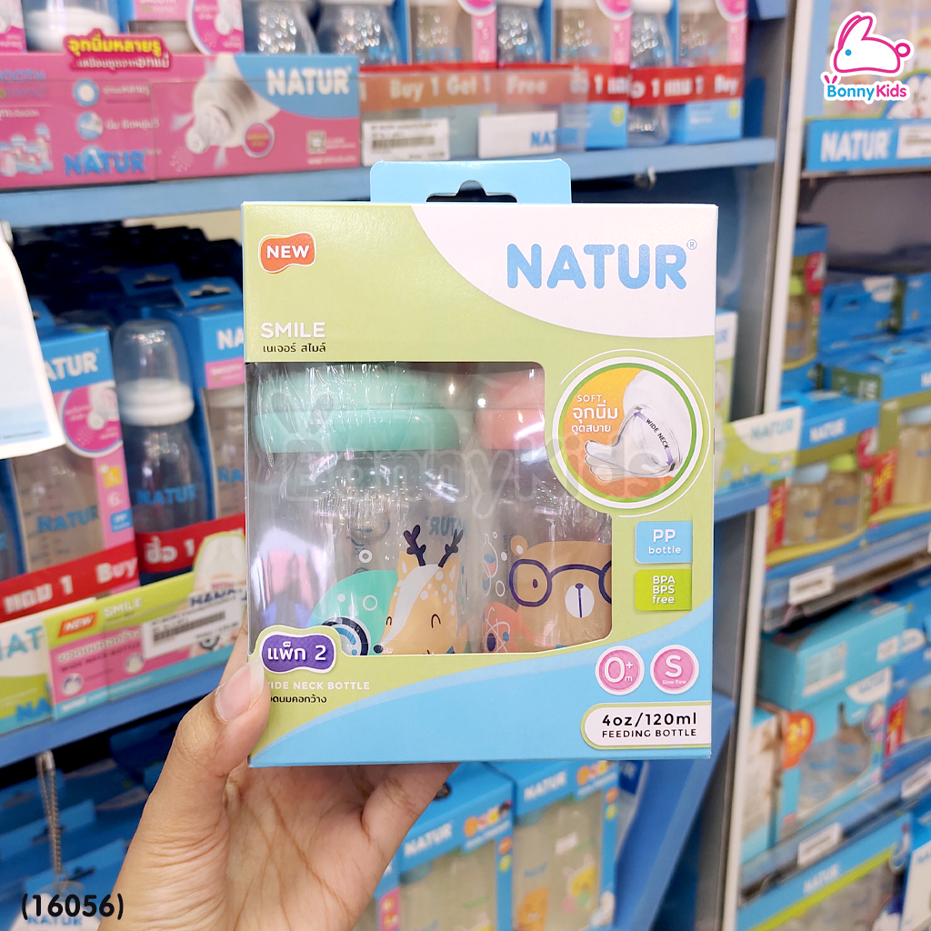 (16056) NATUR (เนเจอร์) SMILE ขวดนมเนเจอร์ ขวดคอกว้าง พร้อมจุกนิ่มดูดสบาย แพ็ค 2 ขวด ขนาด 4oz. (คละลาย)