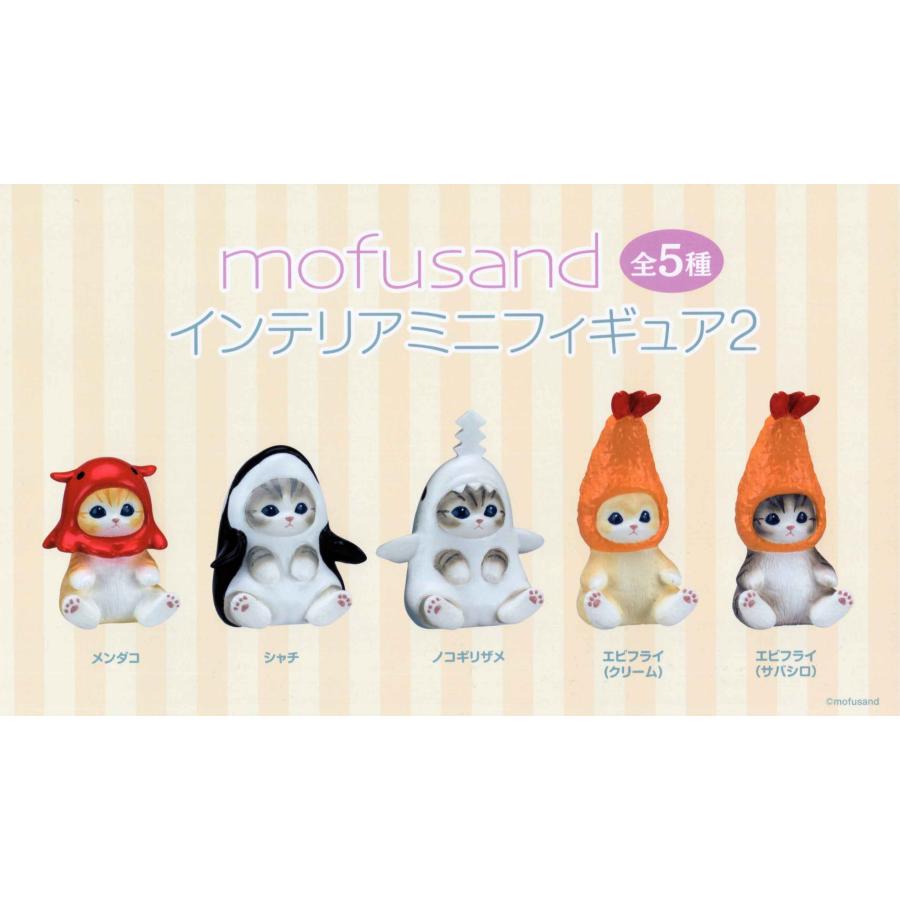 มินิฟิกเกอร์แมว Mofusand V.2