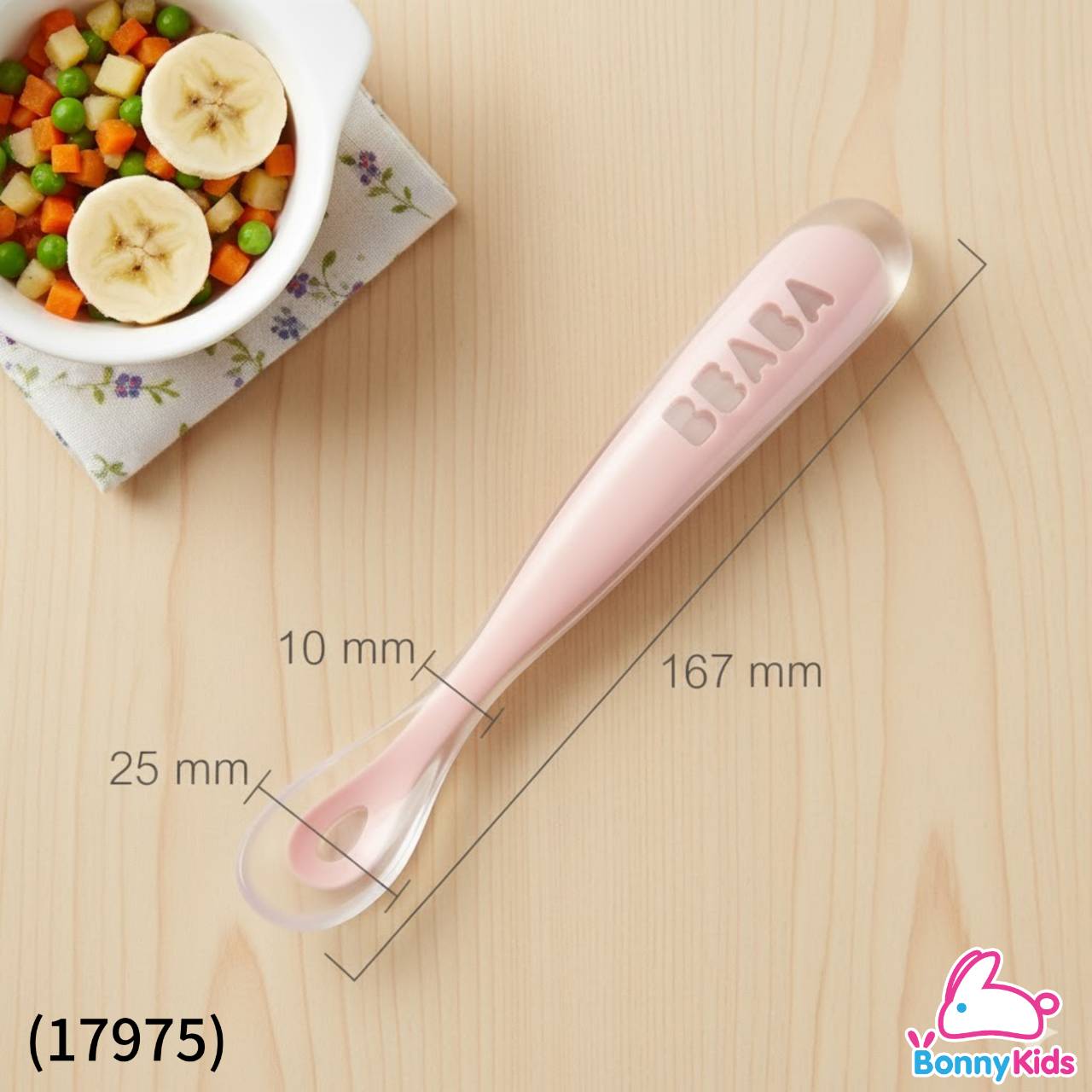 (17975) Beaba-913464 ช้อนซิลิโคน ด้ามยาว Ergonomic 1st age silicone spoon vintage pink
