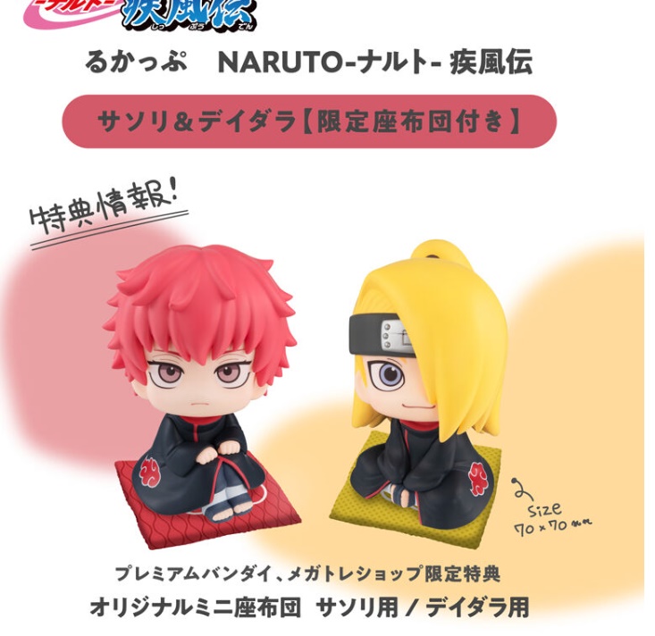 [เปิดจอง] LookUp My Hero Academia Katsuki Bakugo @ Izuku Midoriya ราคา2220-2400บาท