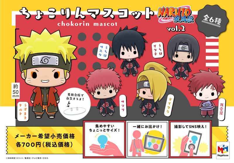 พร้อมส่ง Chokorin Mascot NARUTO Shippuden vol.2 6Pack BOX ราคา 1350-1450