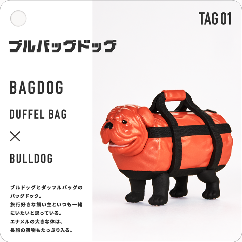 กาชาปอง Panda's Hole Bag Dog