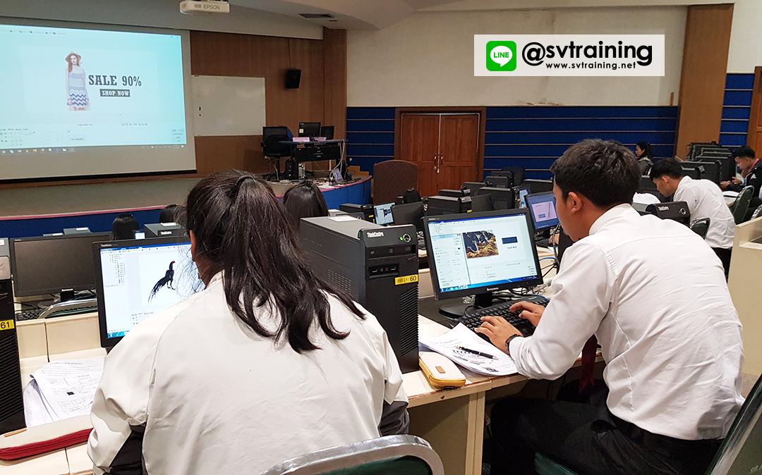 สอนการตลาดออนไลน์ สำหรับองค์กร