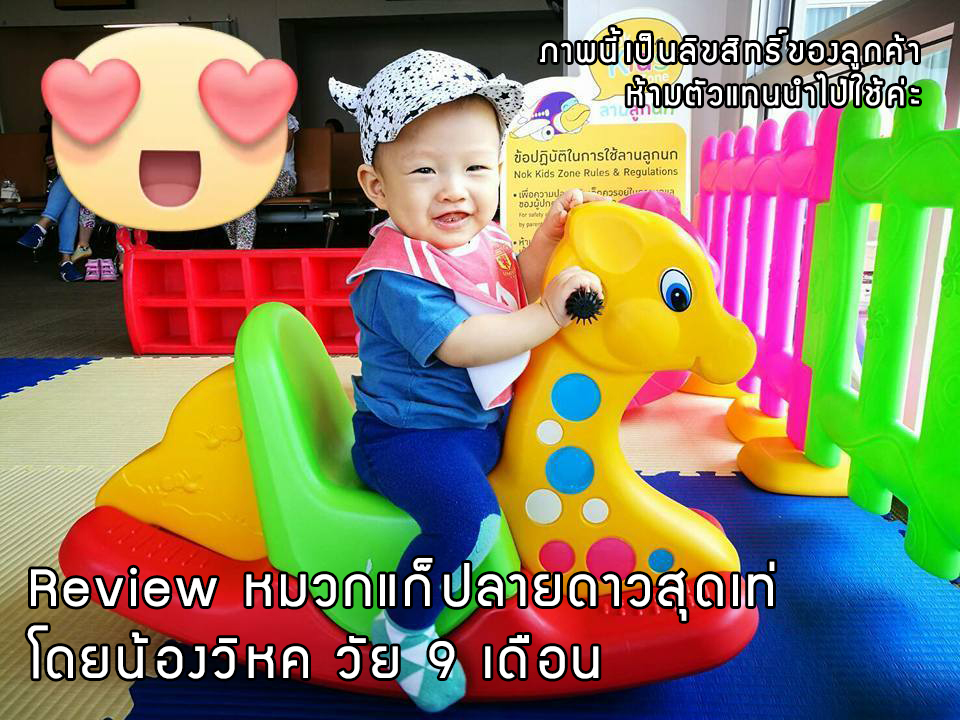 หมวกเด็ก หมวกแก็ปเด็กเล็ก 6-24 เดือน Devil ลายดาวสีขาวดำเท่ๆ สไตล์เด็กเกาหลี