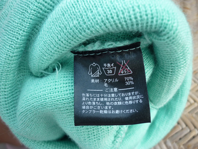 หมวกไหมพรมสีสวย 2 ชั้น 30% wool ใหม่กริ๊บ