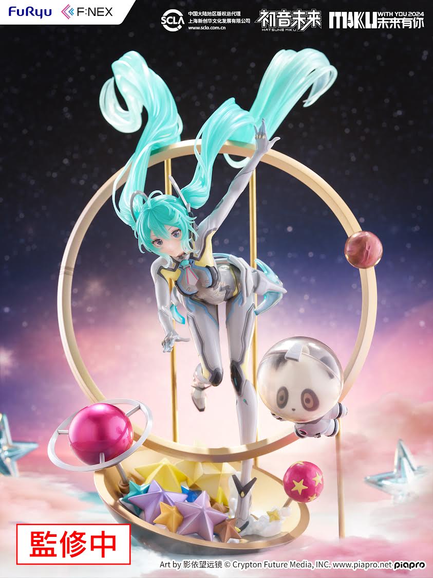 [เปิดจอง] Hatsune Miku "Miku With You 2024" Ver.