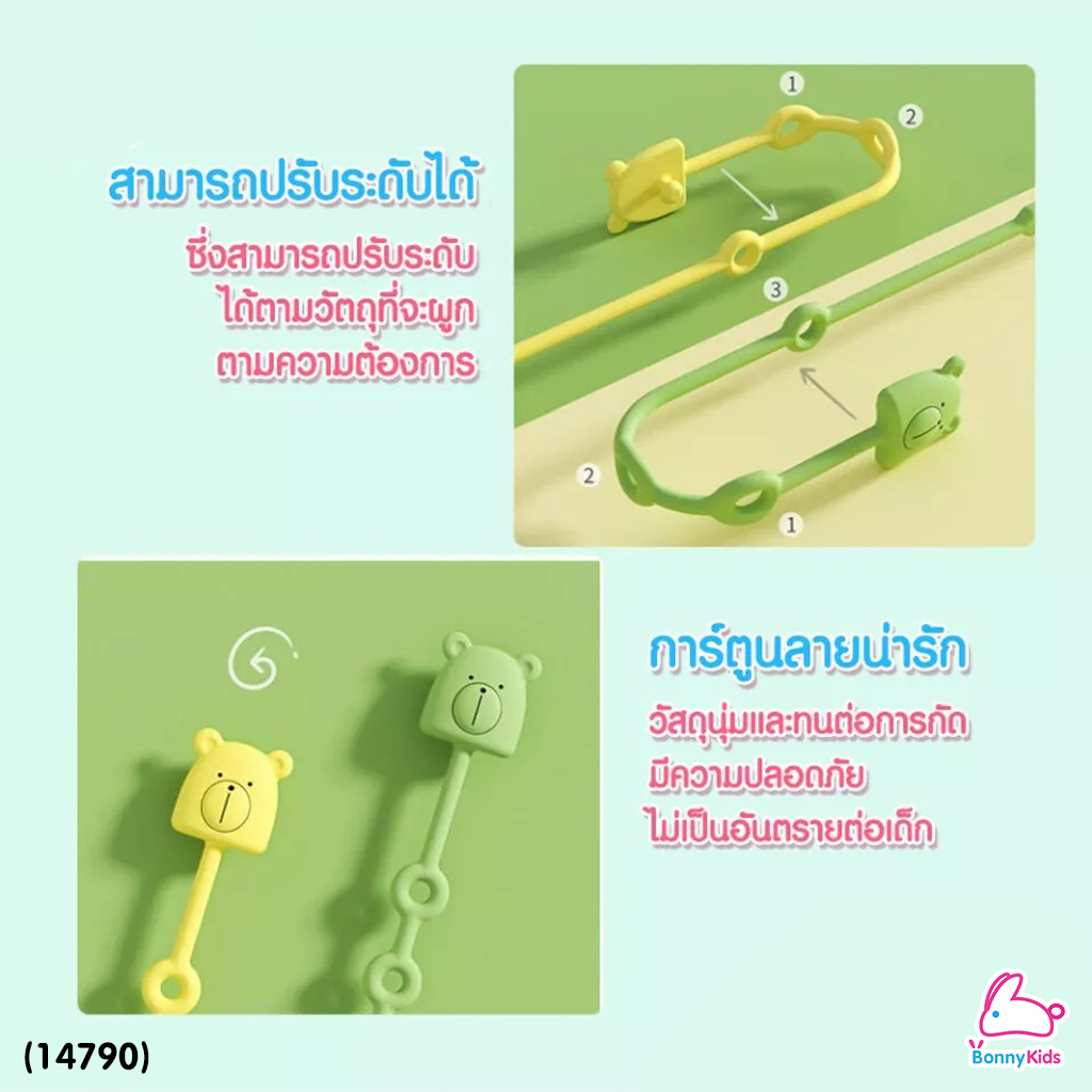 (14790) สายคล้องยางกัดซิลิโคน จุกหลอก (1 แพ็ค มี 2 ชิ้น)