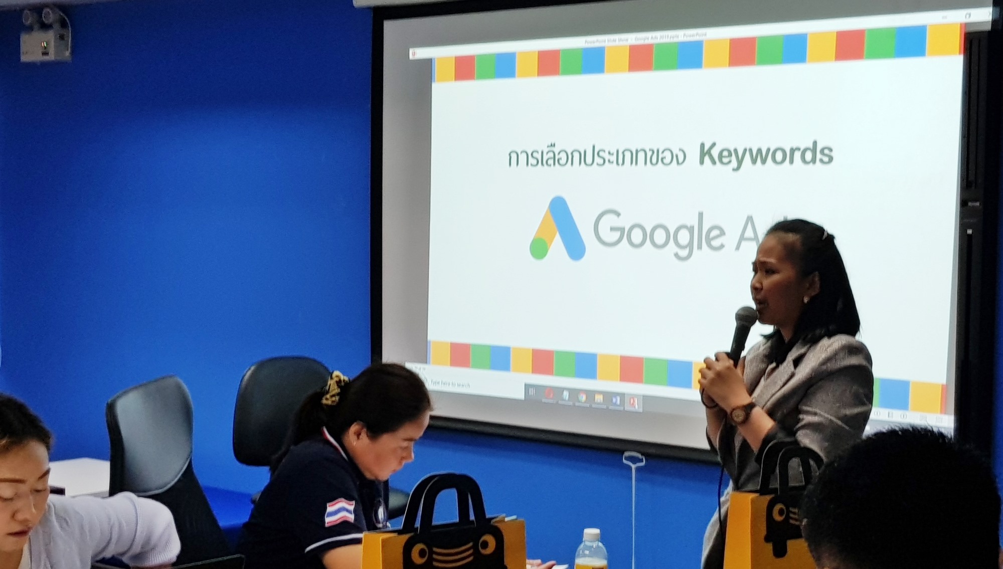 สอนทำโฆษณา Google Ads