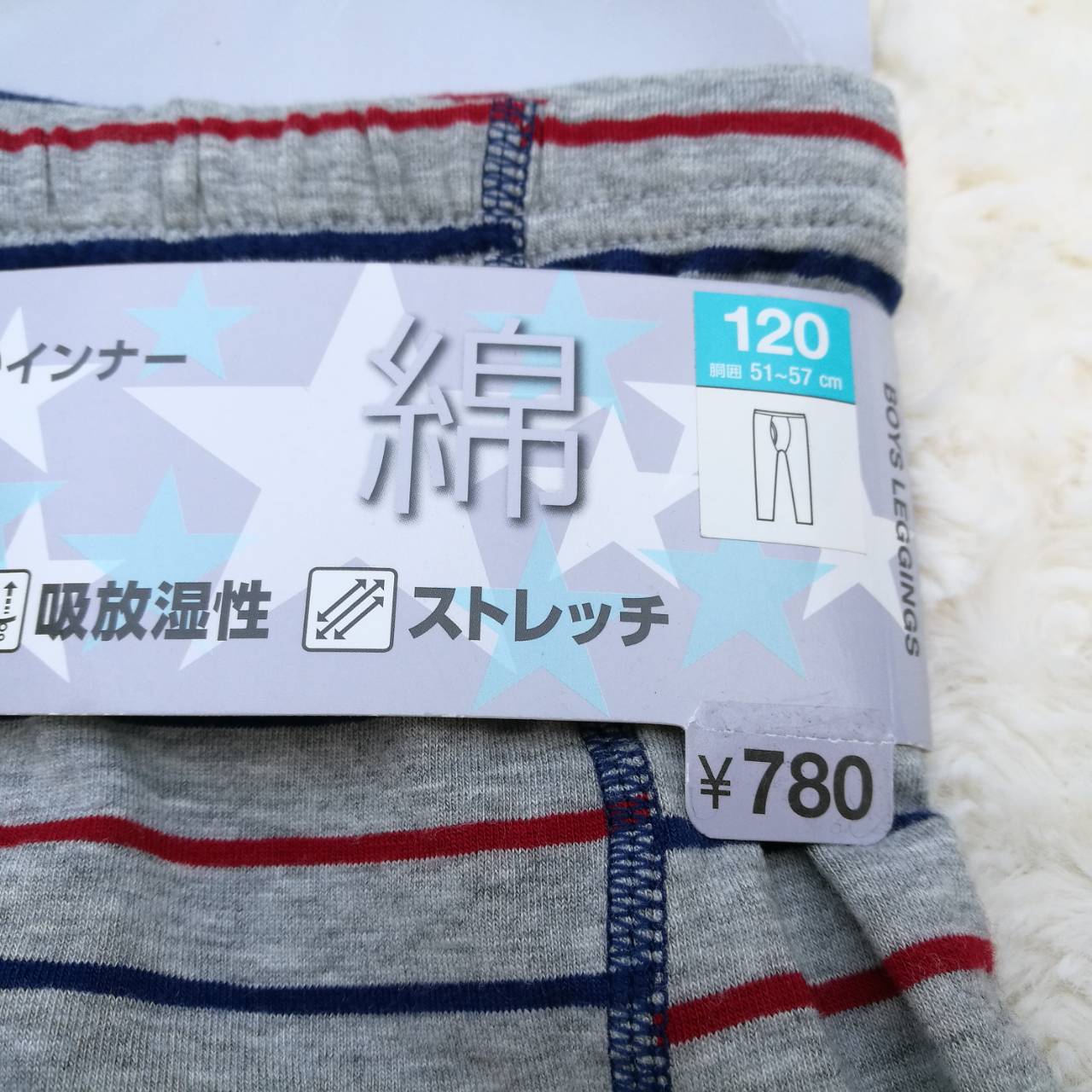 กางเกงลองจอนเด็ก TOPVALU ไซด์ 120