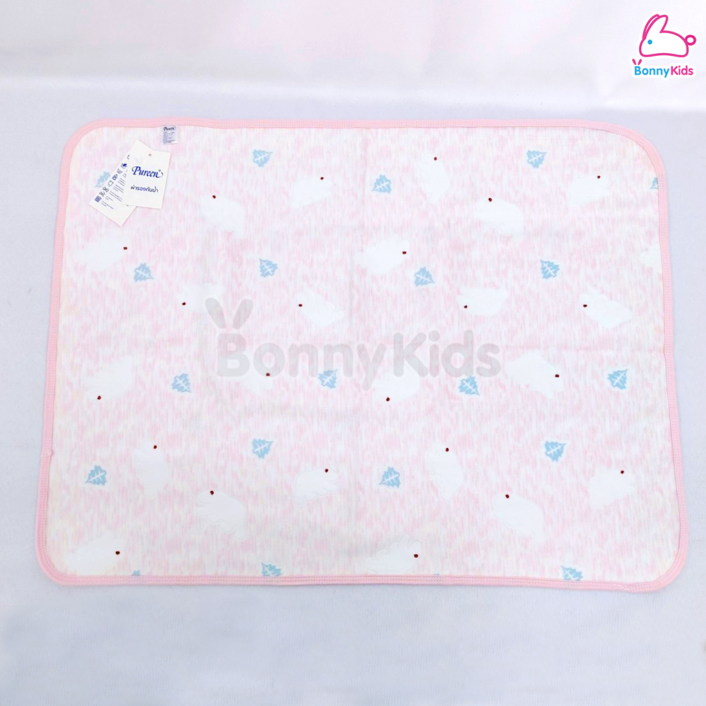 Pureen (เพียวรีน) Bed Protector Sheet ผ้ารองกันน้ำปูที่นอน ขนาด 50x70 cm.