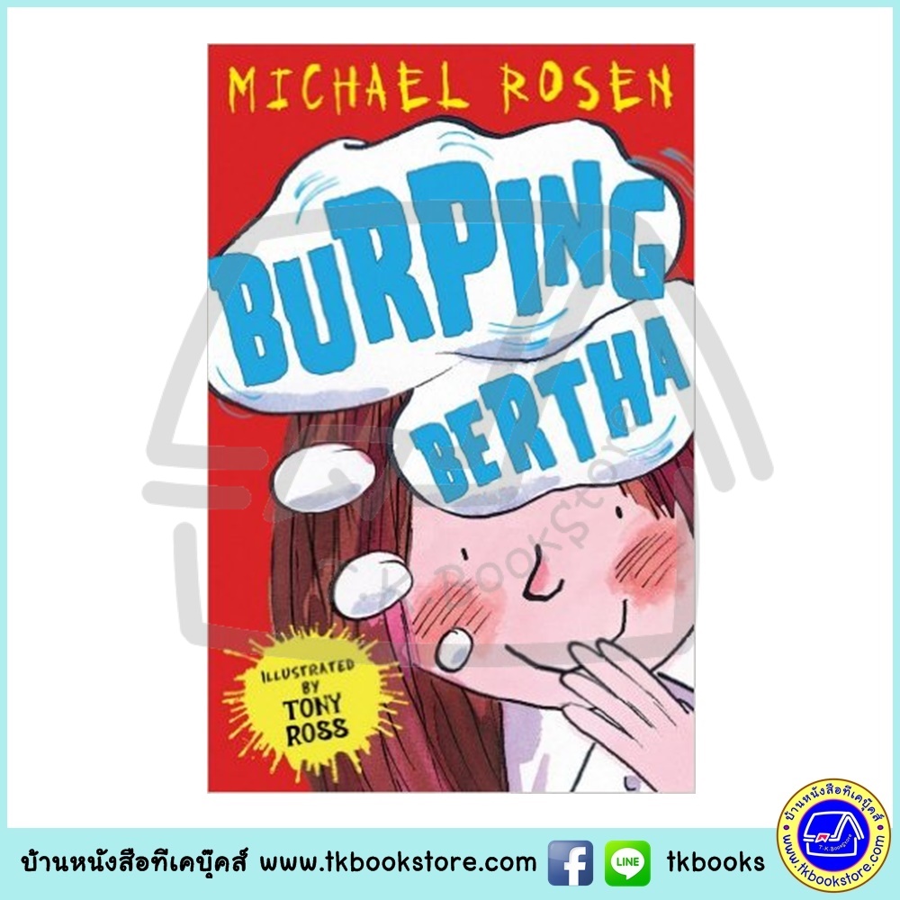First Funny Stories : Michael Rosen & Tony Ross 3 Books Collection : Burping Bertha, Fluff the Farting Fish, Choosing Crumble