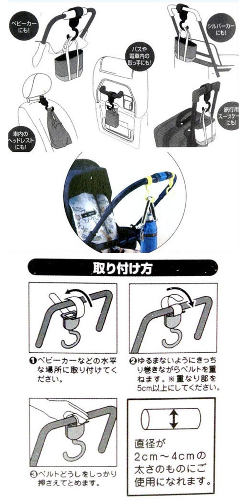 [แพคคู่] NanaBaby ตะขอแขวนรถเข็น ที่แขวนรถเข็น ตะขอรถเข็นเด็ก Stroller Hook ตะขอเกี่ยวรถเข็น ที่แขวนของรถเข็น ที่แขวนรถเข็นเด็ก การ์ตูนน่ารัก