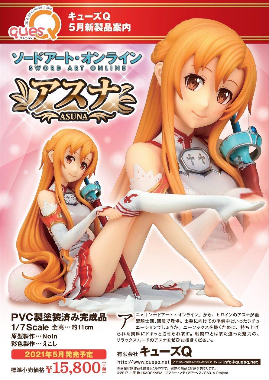 [เปิดจอง] Sword Art Online - Asuna