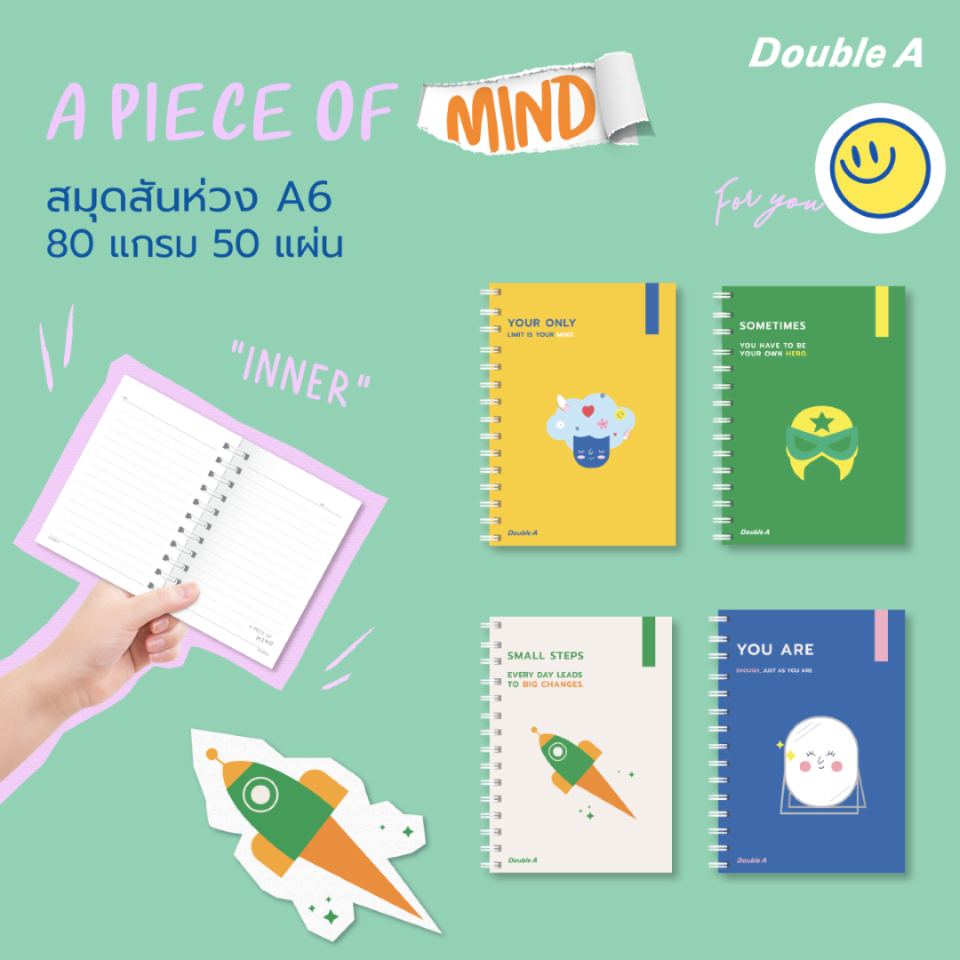 (4 เล่ม) สมุดสันห่วงขนาด A6 80แกรม 50แผ่น ลาย A Piece of mind