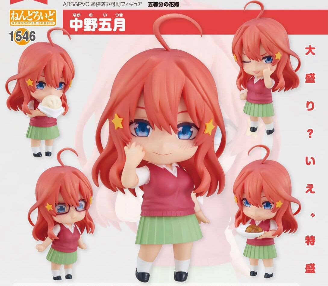 [เปิดจอง] Nendoroid Itsuki Nakano