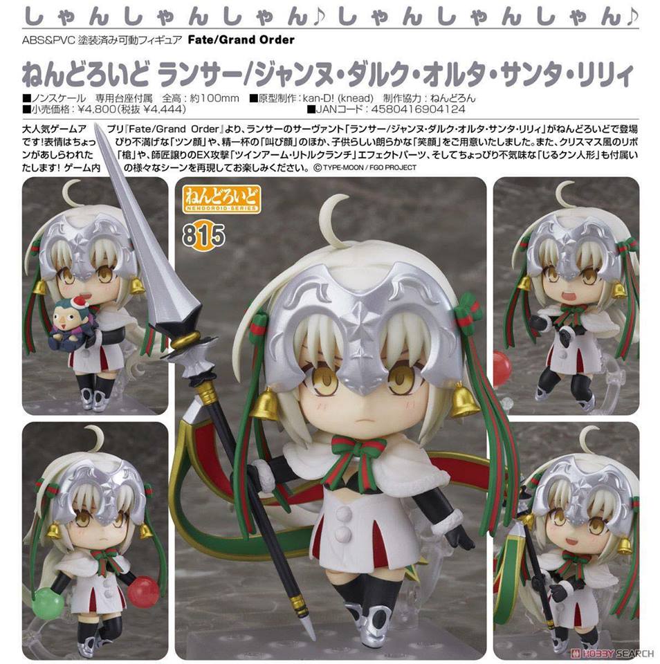 พรัอมส่ง Nendoroid - Fate/Grand Order: Lancer/Jeanne d'Arc Alter Santa Lily