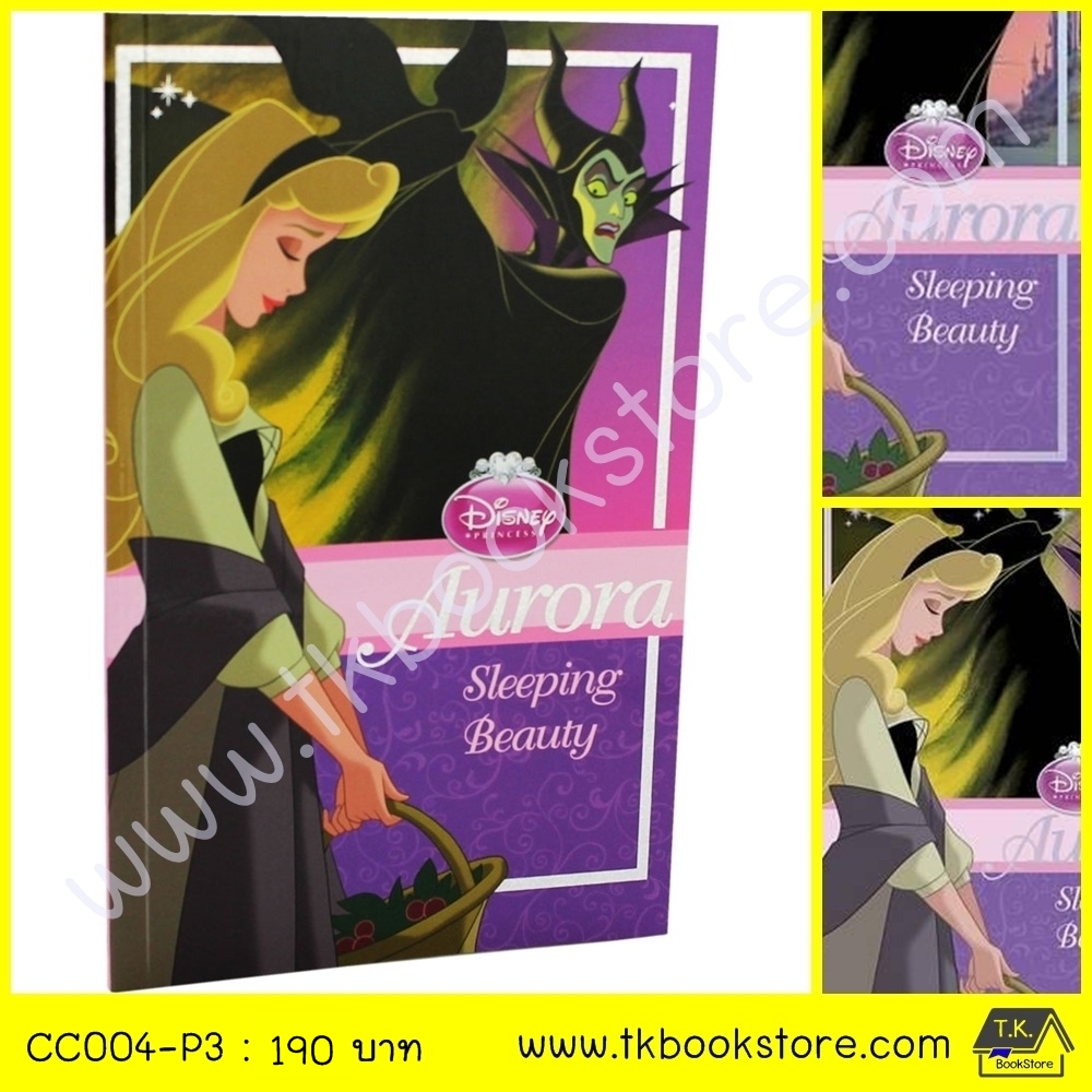 Disney Princess Chapter Book : Aurora Sleeping Beauty เจ้าหญิงดิสนีย์ ออโรร่า หนังสือนิทานแบ่งเป็นบท