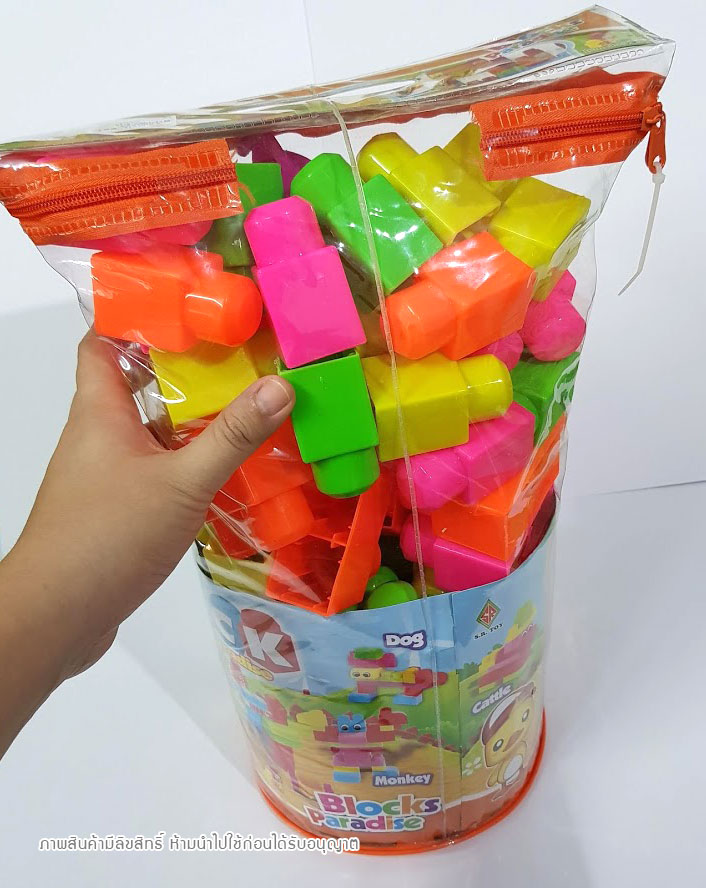 ของเล่นเด็ก ตัวต่อชิ้นใหญ่ ตัวต่อเด็ก จัมโบ้ 1-2-3 ขวบ แนว Mega Block พัฒนา IQ เด็กเล็ก 50 ชิ้น