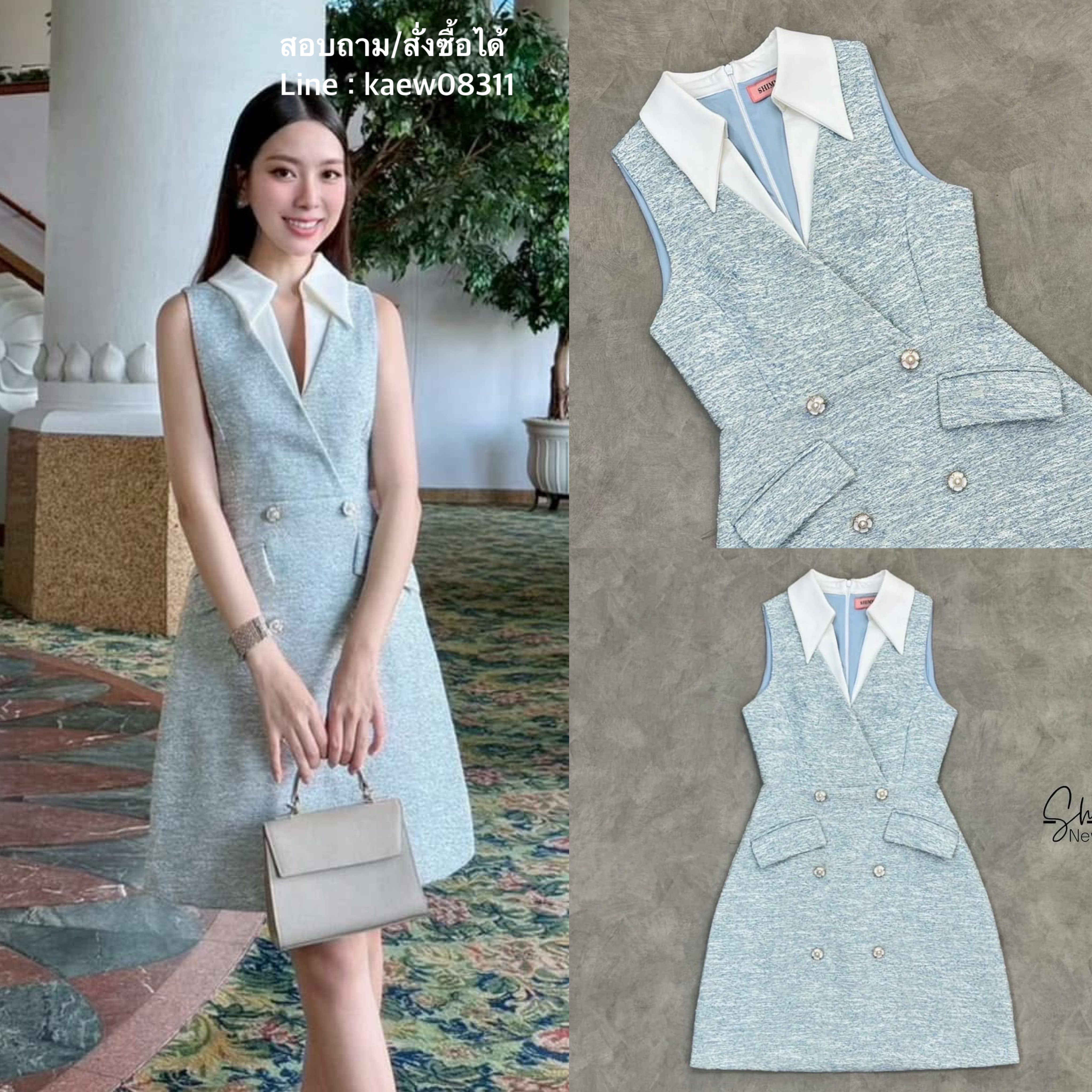 มินิเดรสทวีตปกเชิ้ต ดีไซน์สวยน่ารัก ให้ลุคสาวออฟฟิศสายแฟชั่น ใส่สบาย : สินค้าคุณภาพ (พร้อมส่ง)