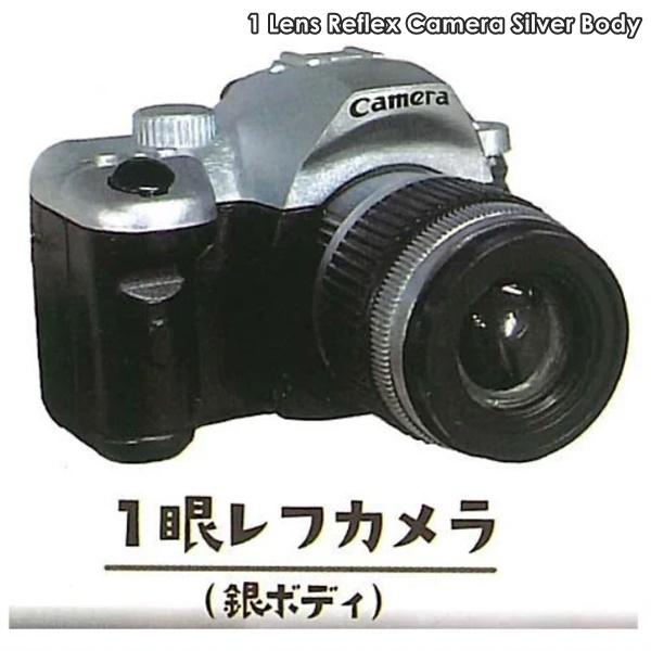 กาชาปองโมเดลกล้อง Sound x Flash Mini Camera 2