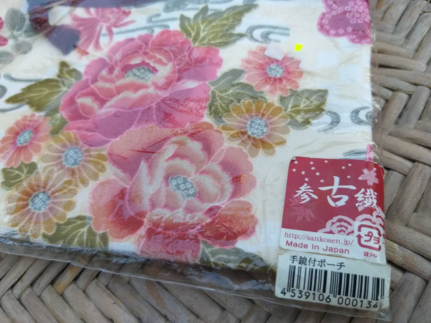 กระเป๋าใส่เครื่องสำอางค์ พร้อมกระจก sankosen (ของใหม่)