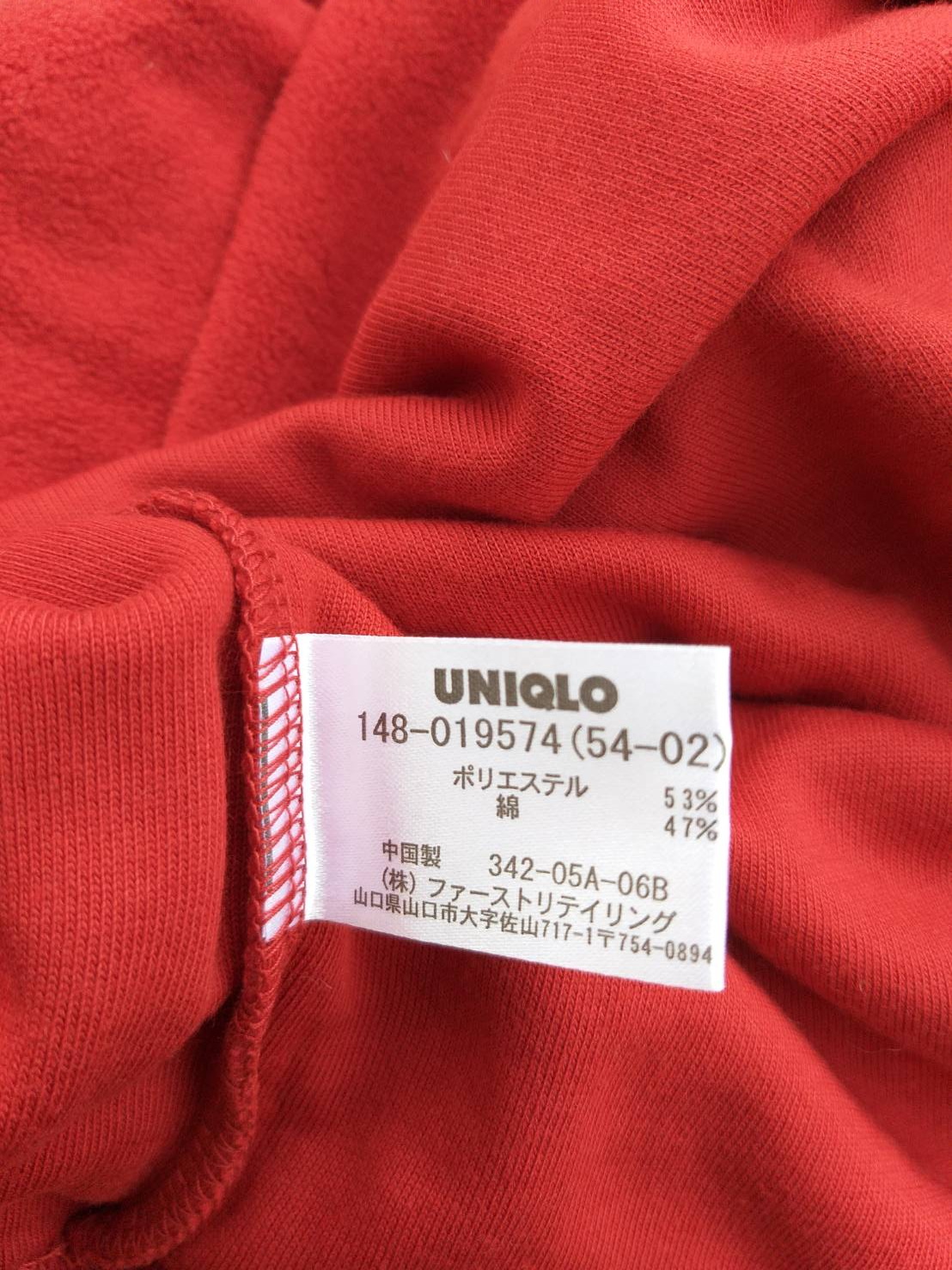 เสื้อแขนยาวเด็ก ผ้าฟลีซสุดนุ่ม Uniqlo ไซด์120