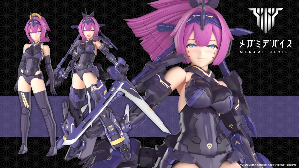 เปิดจอง ASRA ARCHER KIZUNA SHADOW EDITION FULL PACKAGE (KP840)