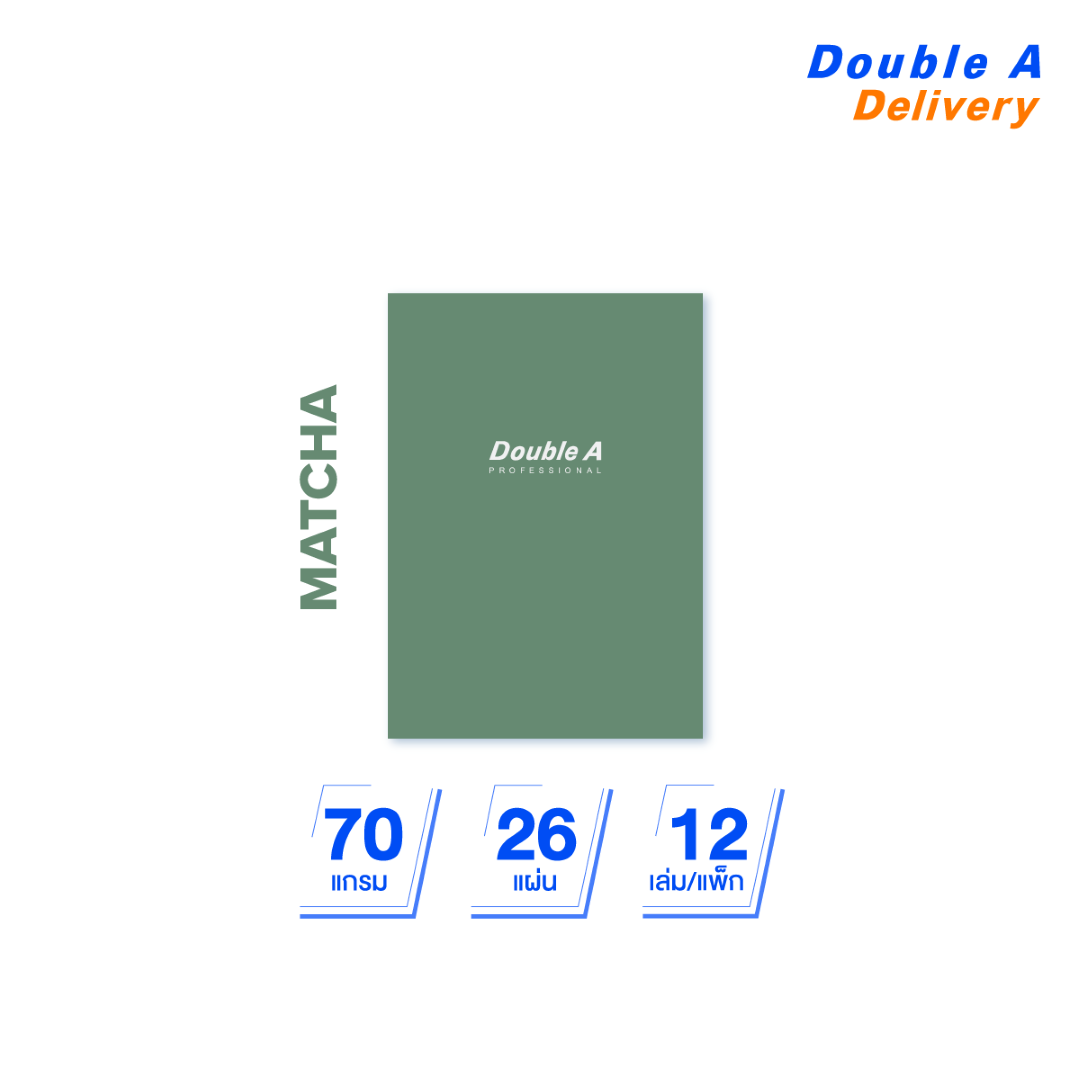 สมุดบันทึกมุงหลังคา สี Matcha ขนาด B5 70 แกรม 26 แผ่น 12 เล่ม