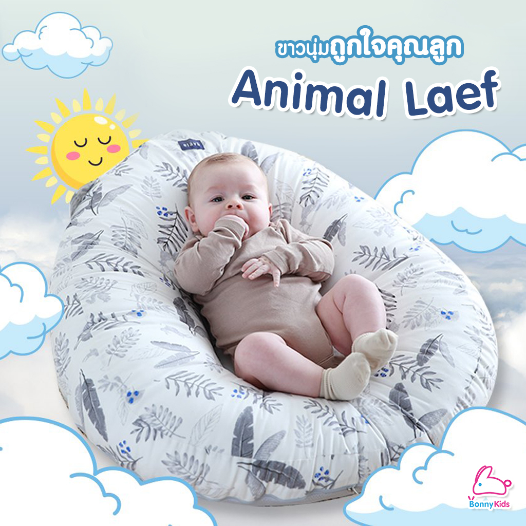 (12916) Elava (เอลาว่า) ที่นอนกันกรดไหลย้อน รุ่น Dual (ผ้า Cotton 100%)