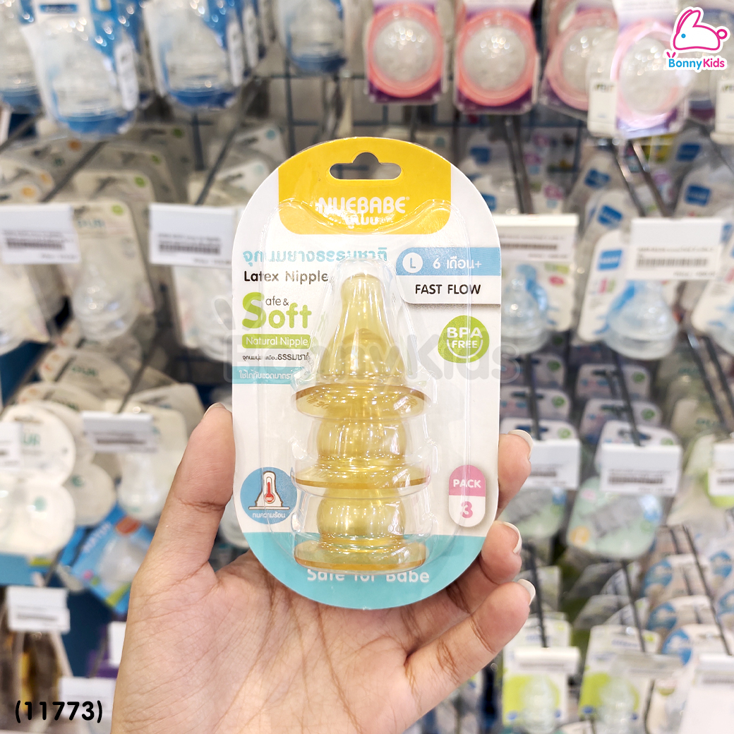 (11773) NUEBABE จุกนมยางธรรมชาติ ไซส์L สำหรับเด็ก 6 เดือนขึ้นไป (แพ็ค3ชิ้น)