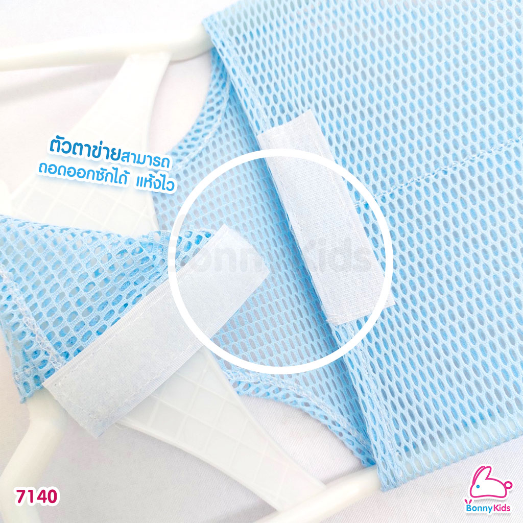 (7140) NUEBABE ที่รองอาบน้ำเด็ก พร้อมหมอนรองถอดซักได้ 2 สี