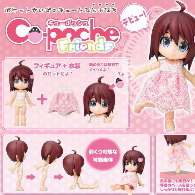 พร้อมส่ง u-poche Friends - Anne Posable Figure