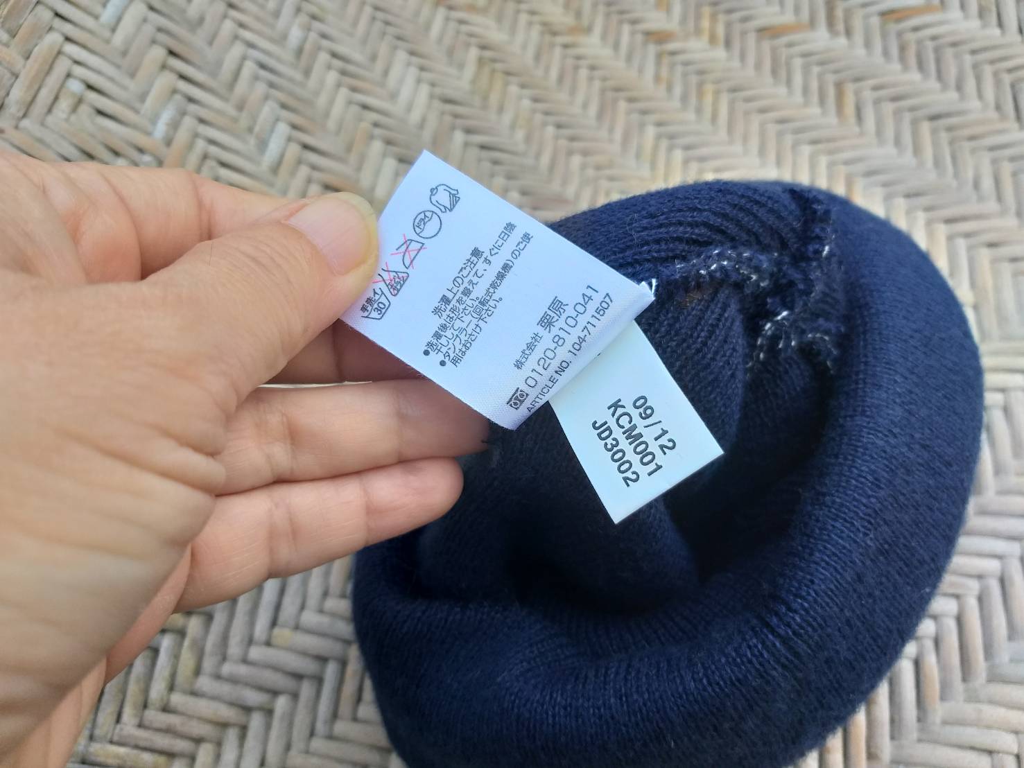 หมวกไหมพรม adidas สีกรม (ของใหม่)