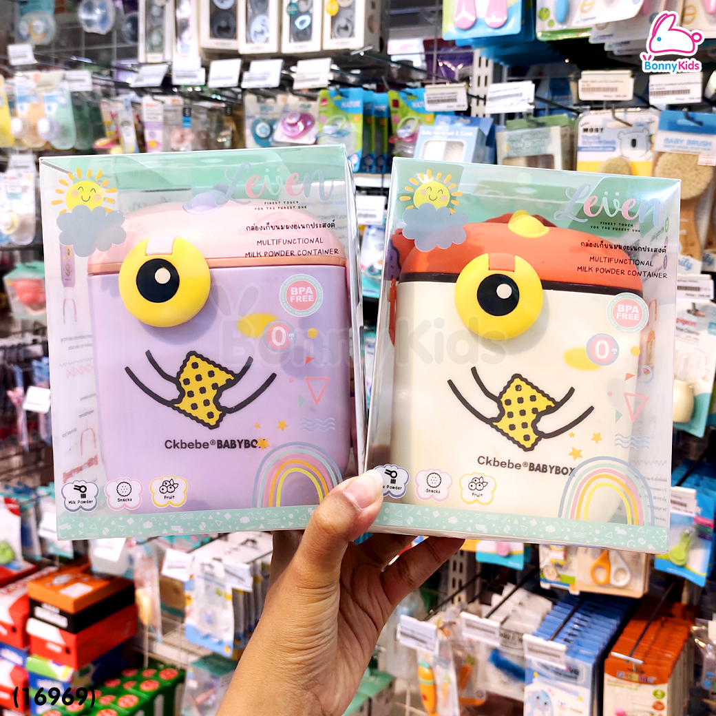 (16969) Tres-G (เตรสจี) กระปุกเก็บนมผง ฝาล็อคสูญญากาศ พร้อมชั้นวางช้อนตักและที่ปาดนมผง แถมสายสะพาย (ขนาดบรรจุ 800ml.)