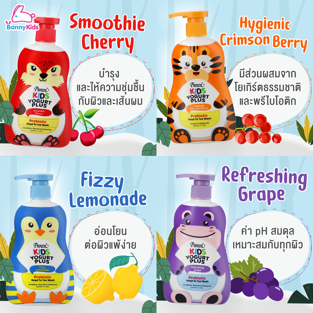 Pureen (เพียวรีน) Yogurt Plus Prebiotic Head to Toe Wash สบู่โยเกิร์ตอาบ-สระ (400ml)