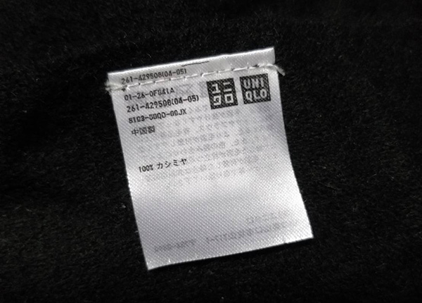 ผ้าพันคอแคชเมียร์ Uniqlo สีดำพื้น