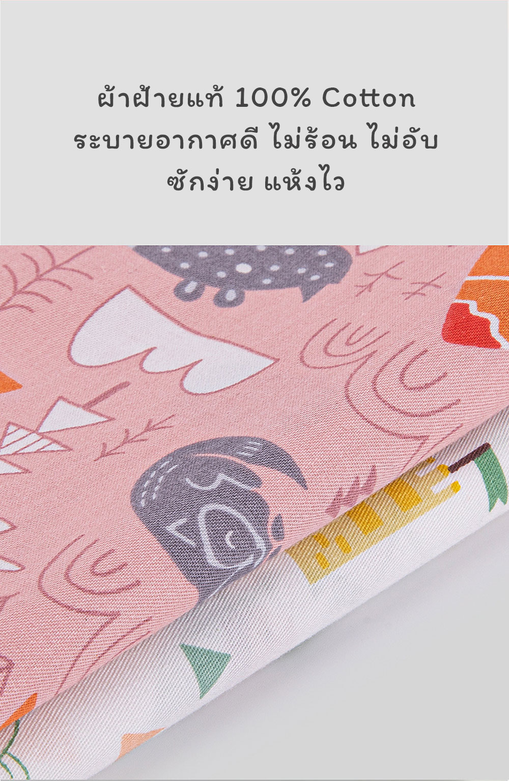 หมวกกันน๊อคเด็ก กันกระแทก หมวกกันล้มเด็กหัดเดิน ป้องกันหัวเด็กจากการล้ม-การชน