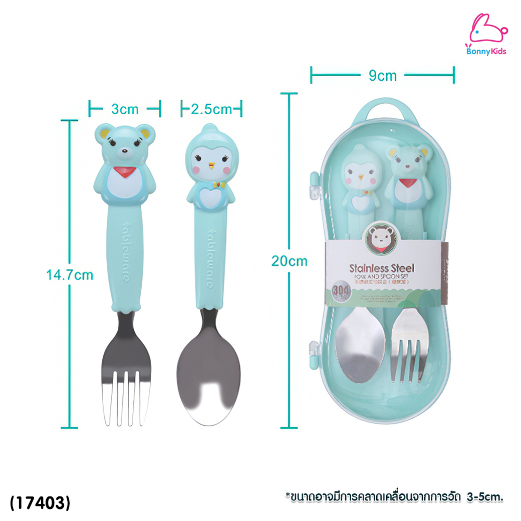 (17403) DODOLOVE (ดูดูเลิฟ) ชุดช้อนส้อมสำหรับเด็ก ชุดช้อนส้อมป้อนอาหารเด็ก พร้อมปลายช้อนตัวการ์ตูน