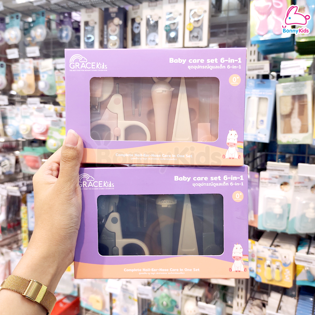 Grace Kids (เกรซคิดส์) Baby care ชุดอุปกรณ์ดูแลเด็ก 6-in-1 พร้อมกล่องพกพาสะดวก