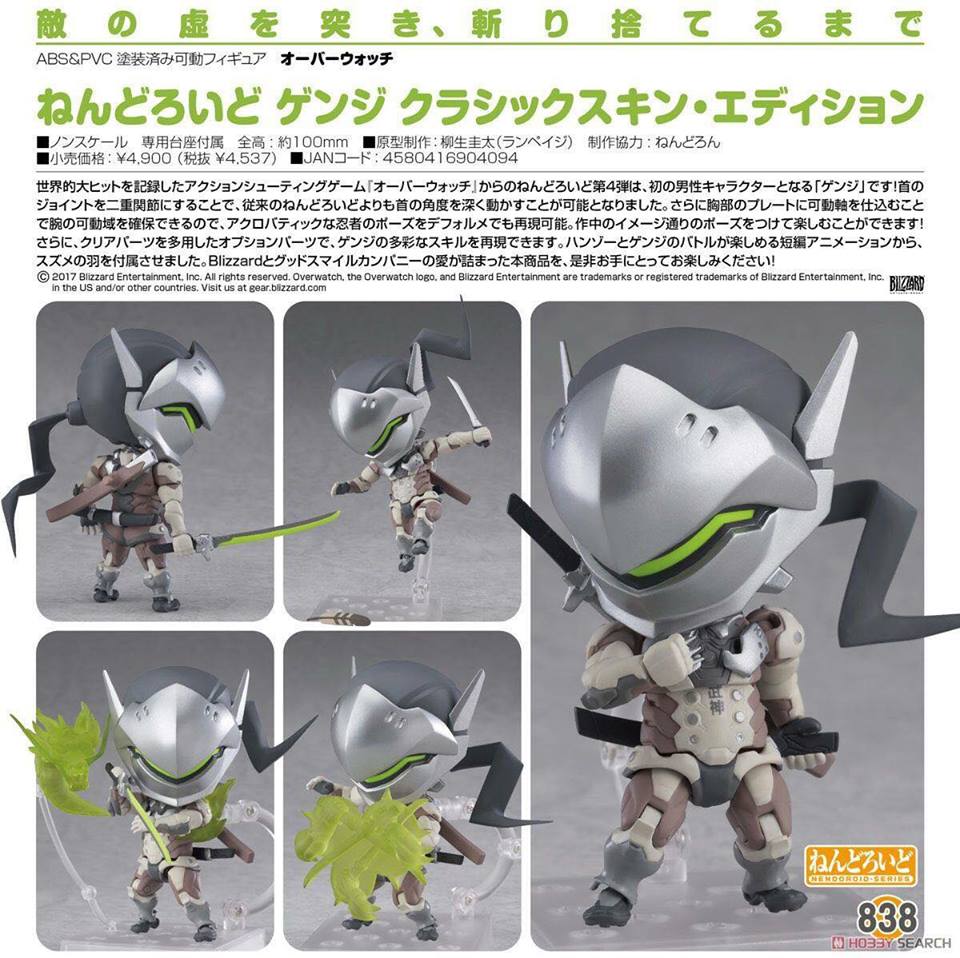 พร้อมส่ง Nendoroid - Overwatch: Genji Classic Skin Edition เหลือครับ