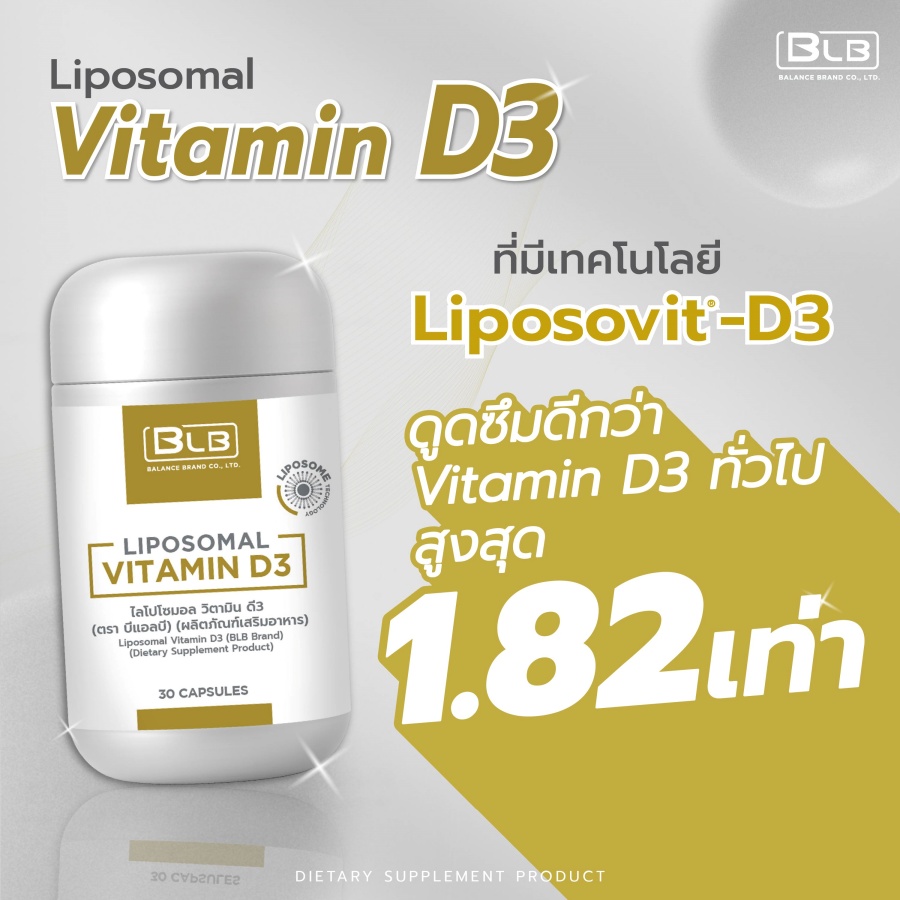 Liposovit-D3 ดูดซึมดีกว่า 1.82 เท่า