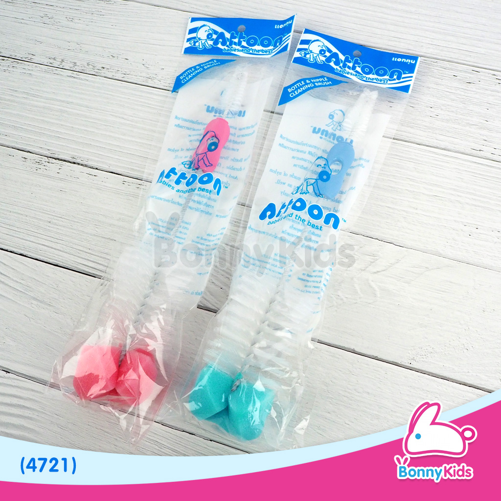 (4721) แปรงล้างขวดนม 2 in 1 ATTOON ไนล่อน หัวฟองน้ำ (คละสี)